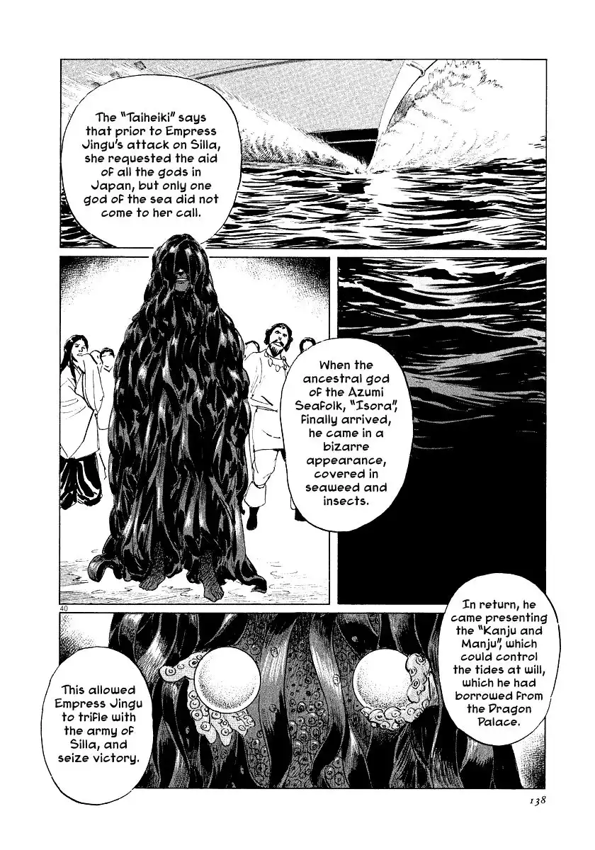 Munakata Kyouju Ikouroku Chapter 31 40